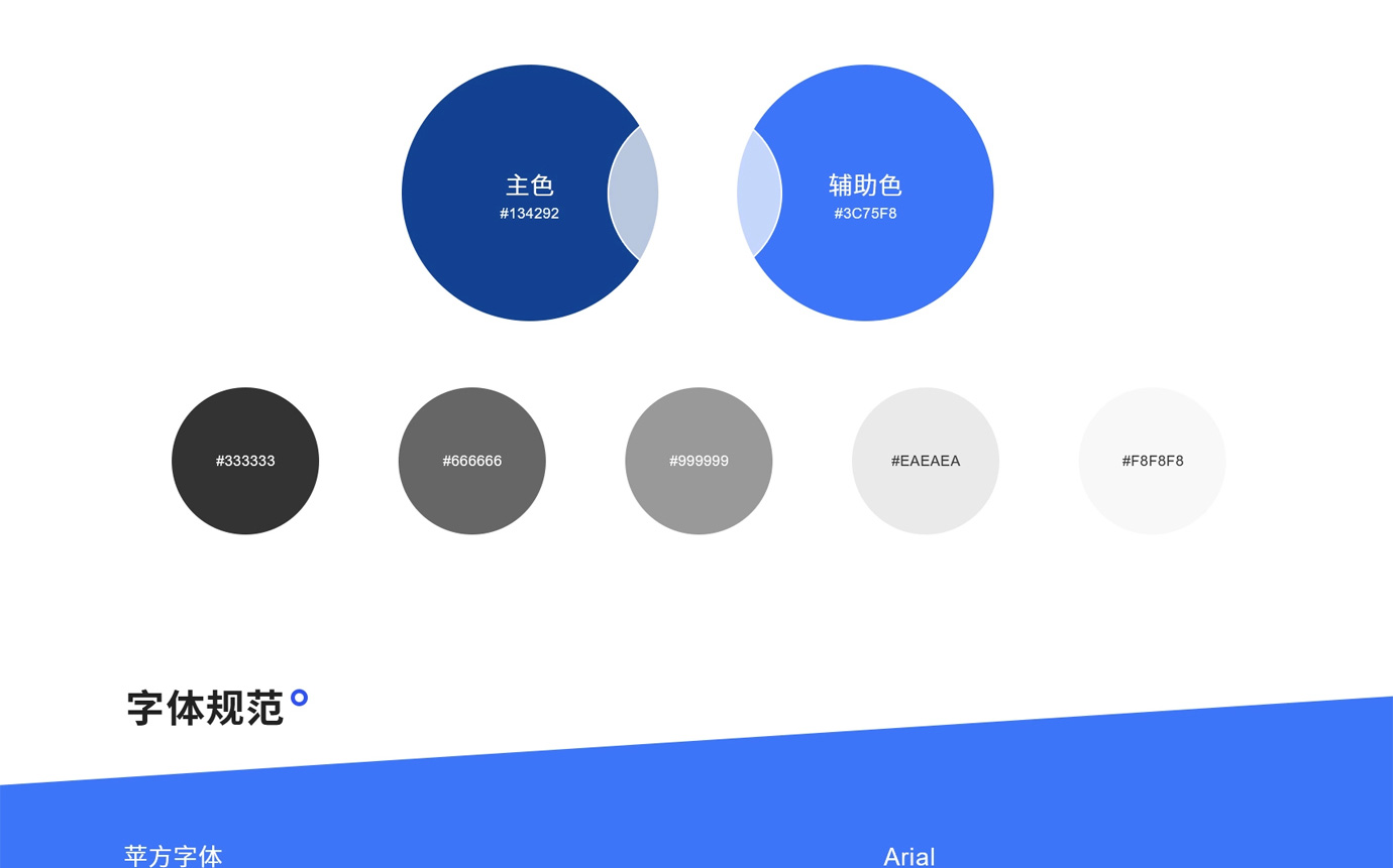 臨港新片區(qū)執(zhí)行聯(lián)動小程序項目圖片